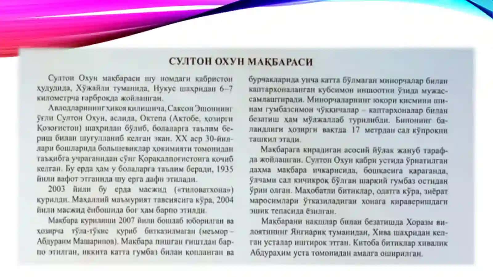 QORAQALPOG`ISTON 3