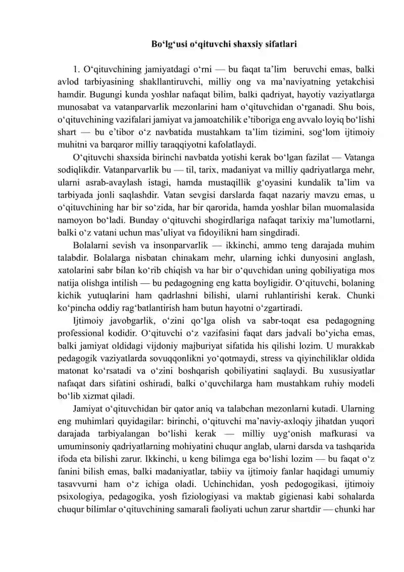 Bo'lg'usi o'qituvchi shaxsiy sifatlari (Бўлғуси ўқитувчининг шахсий сифатлари) 3
