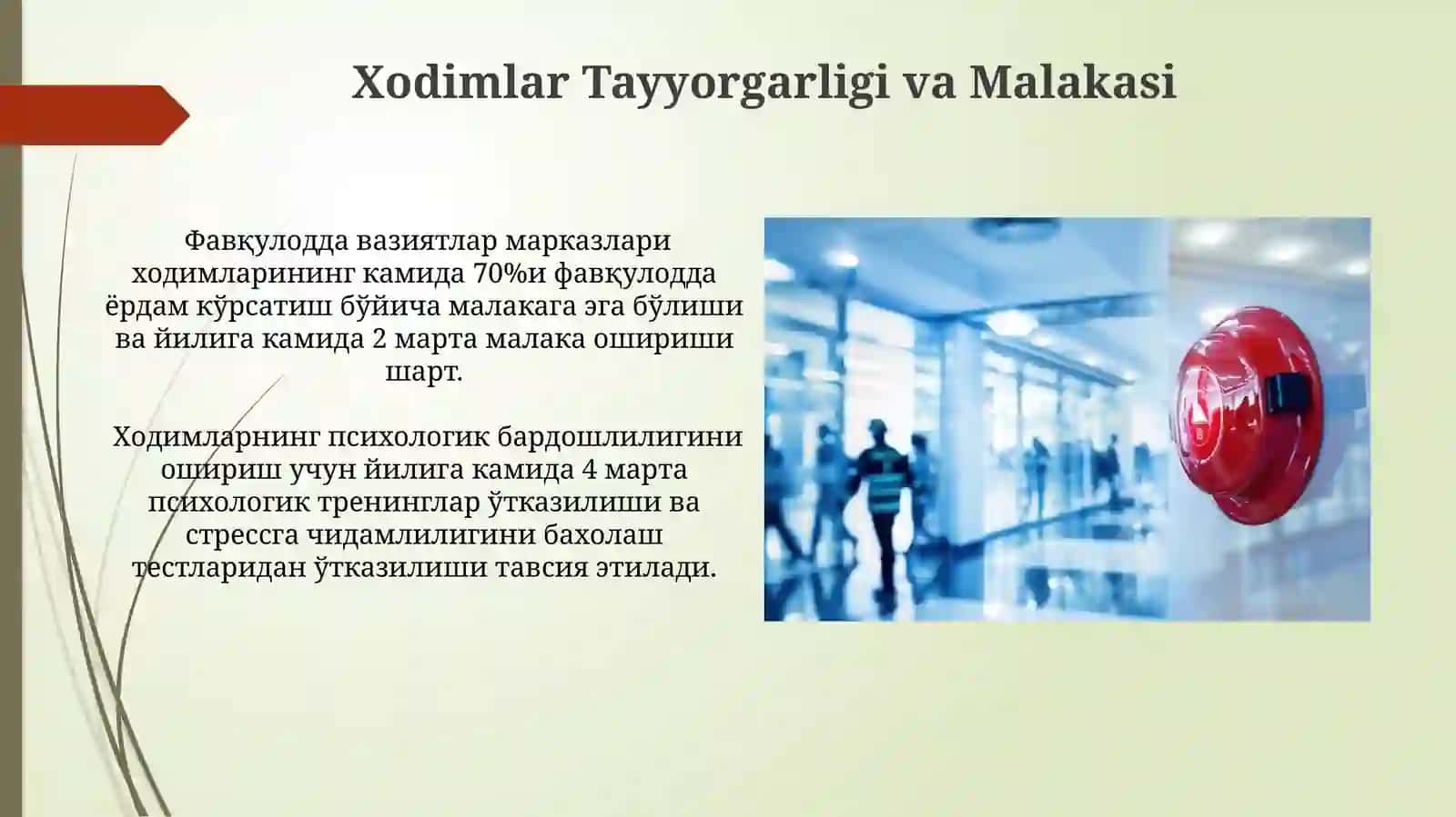 Favqulodda vaziyatlarda boshqaruv punktlari 3