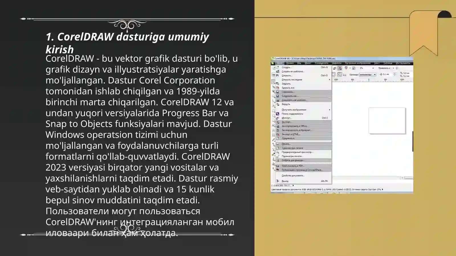 CorelDRAW dasturi va ishlash Prinsipi 3