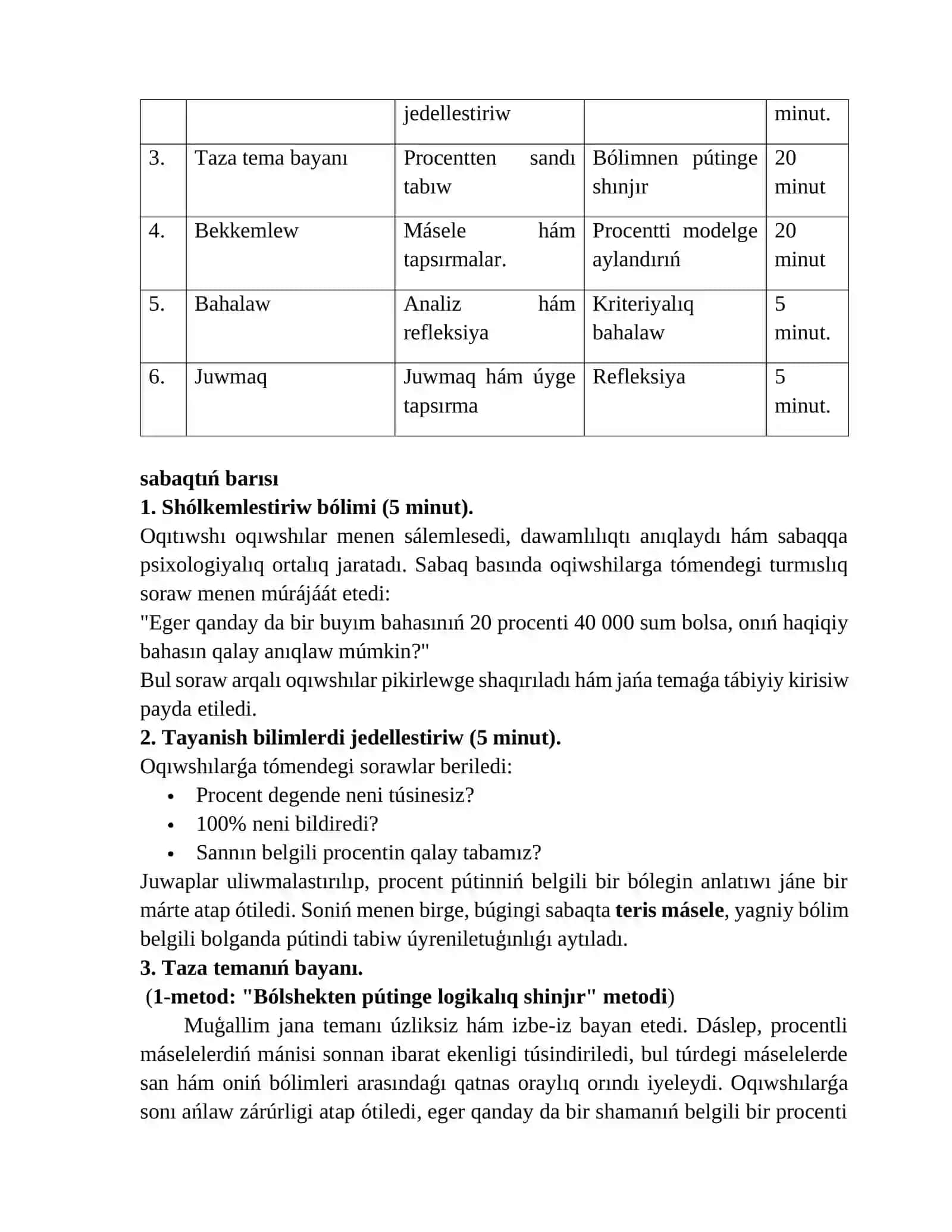 7-klass matematika páninen “Berilgen payızı hám bólegi boyinsha sannıń ózin tabiw.” temasına BIR SAǴATLÍQ SABAQ REJESI 3