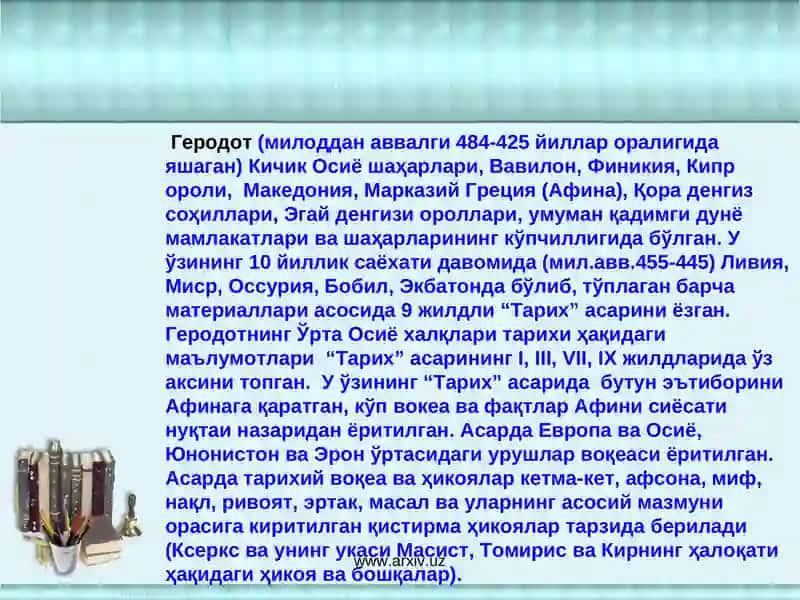 Ўзбек халиқининг келиб чиқиши ва этногенези 3