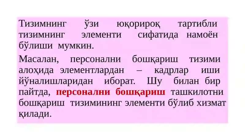 2-БОБ. КОРХОНА ВА ТАШКИЛОТЛАРДА ИНСОН РЕСУРСЛАРИНИ БОШҚАРИШ ТИЗИМИ 3