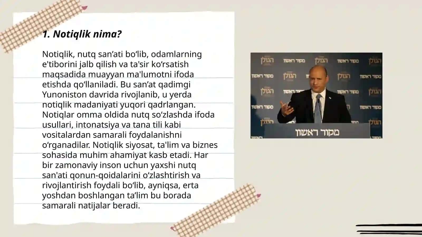 Notiqlik va uning turlari 3