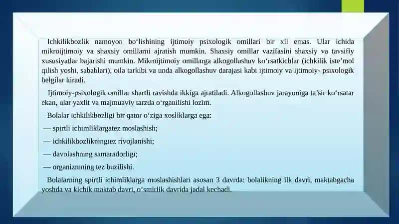 MAKTAB O'QUVCHILARI BN MAKTAB IJTIMOIY ISH JARAYONI IJTIMOIY PROFILAKTIKA JIHATLARI 3