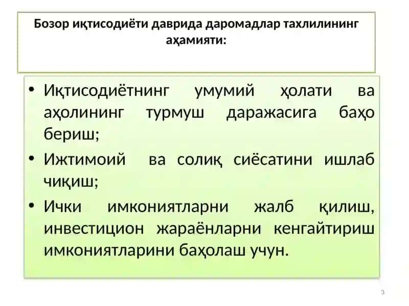 Миллий даромад ва миллий ҳисоблар тизимида бошқа даромадкўрсаткичлари статистикаси 3