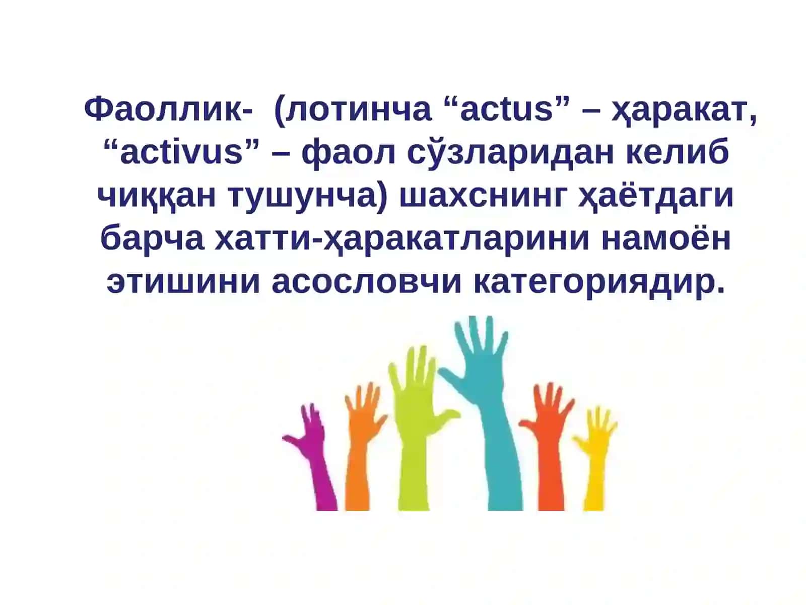 Фаоллик турлари ва таркибий қисмлари 3