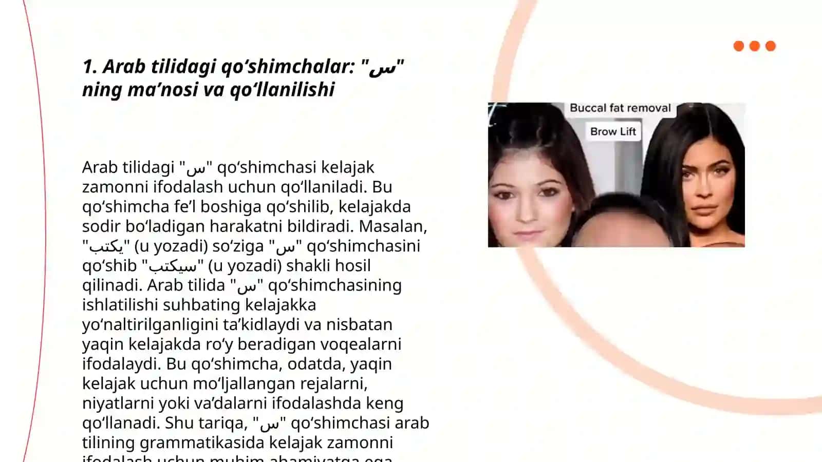 Arab tilidagi qoʻshimchalar 3