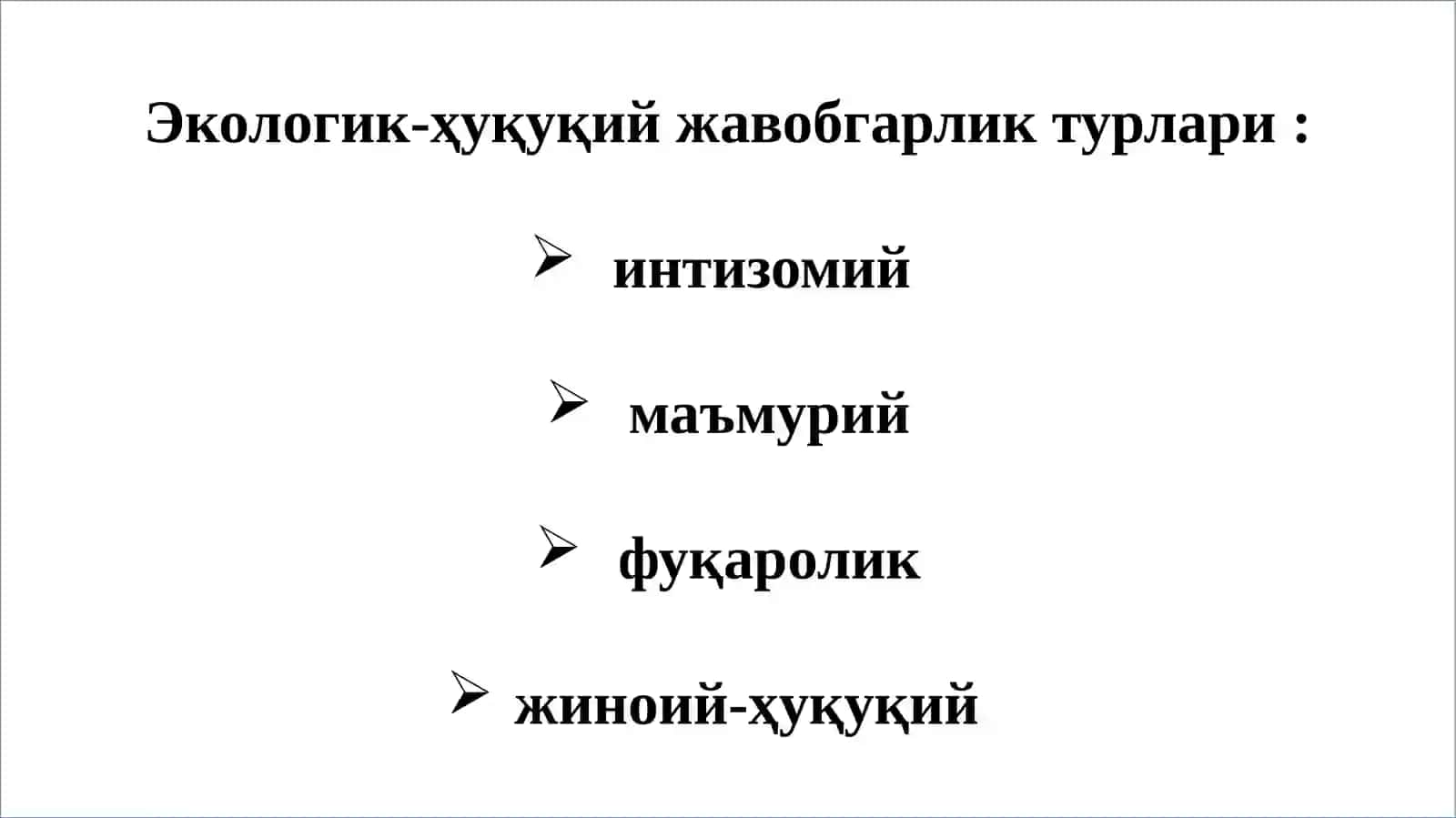Экологик қонун талабларни бузганлик учун юридик жавобгарлик 3
