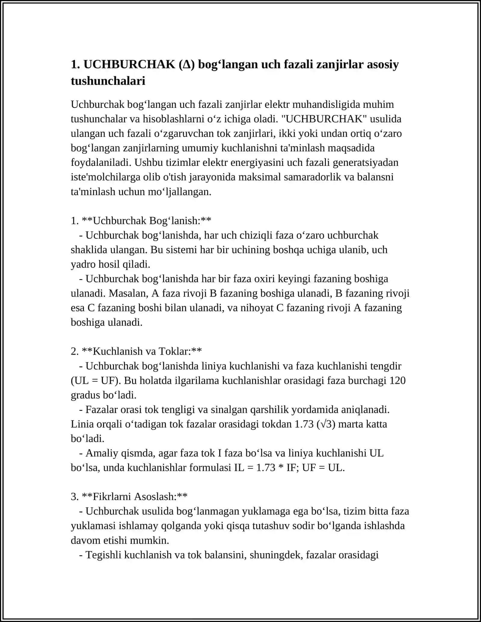 UCHBURCHAK USULIDA ULANGAN UCH FAZALI O’ZGARUVCHAN TOK ZANJIRLARINI HISOBLASH 3