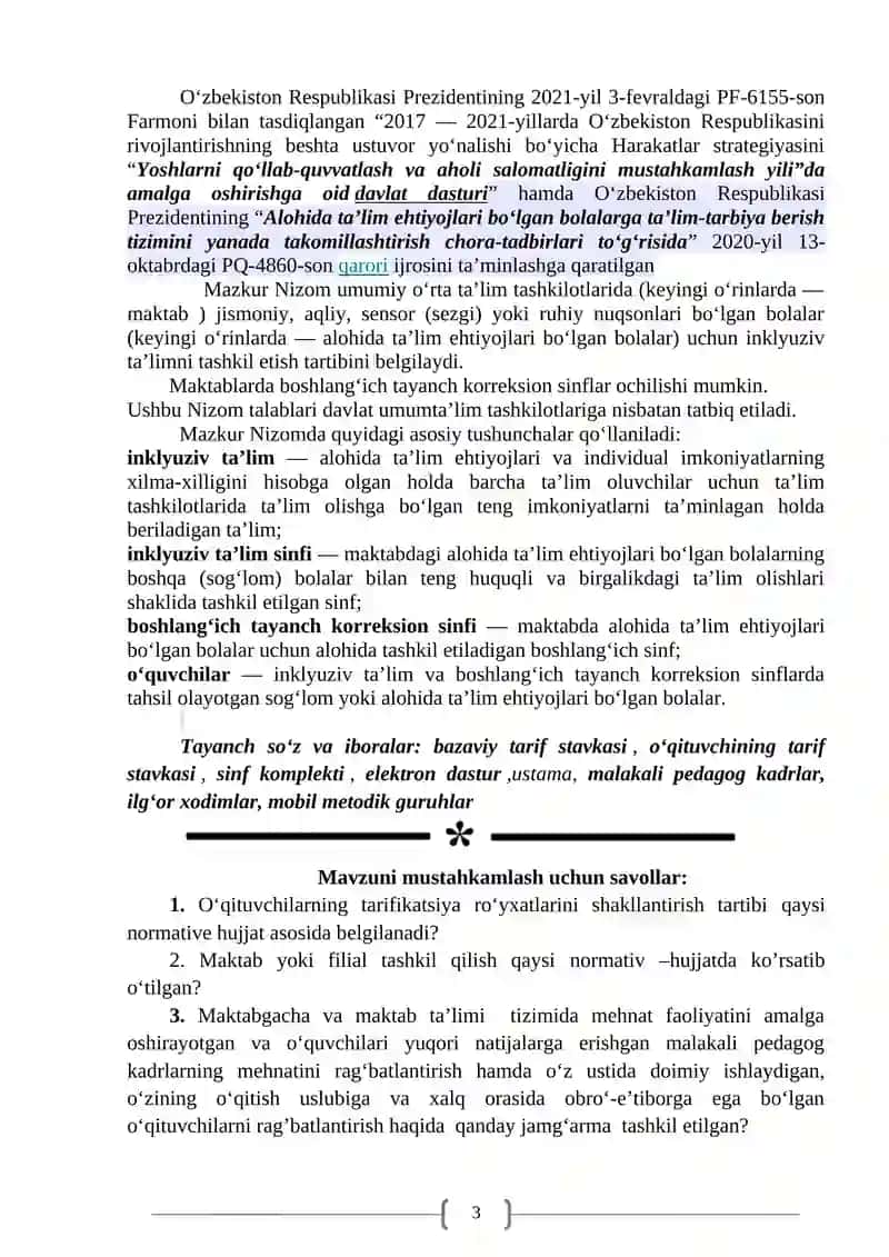 Ta’rifikatsiyadan o’tkazishda asos bo‘ladigan normativ -hujjatlar bilan ishlash 3