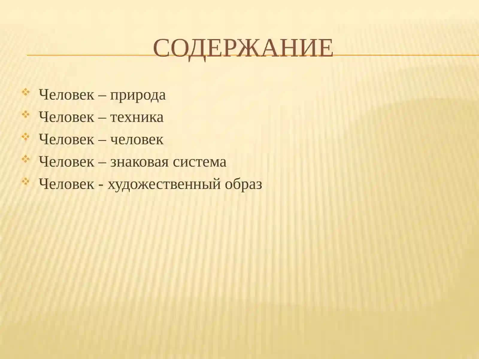 Таки еразные профессии 3