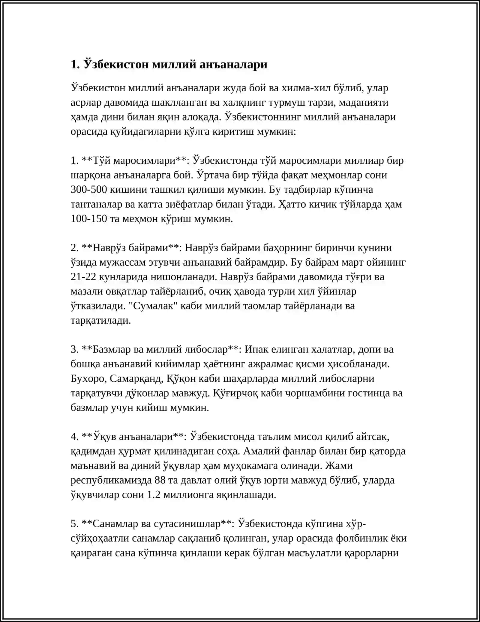 РУССКИЕ СТРАНИСЫ КУЛЬТУРЫ УЗБЕКИСТАНА 3