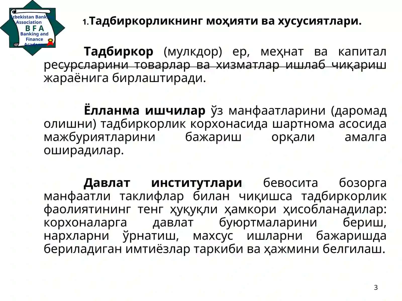 Тадбиркорлик фаолияти ва ривожланиш шарт-шароитлари 3