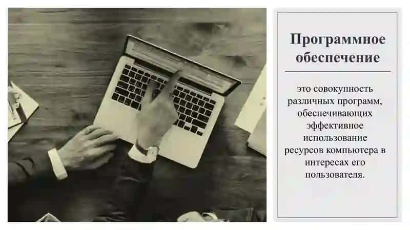Операционная система 3