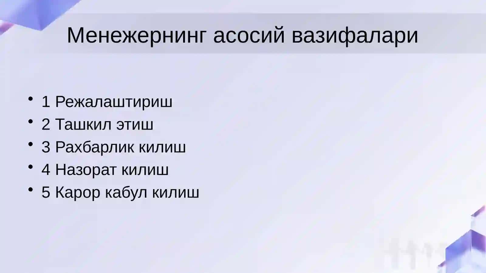 Менежер тушунчаси ва унинг роли 3