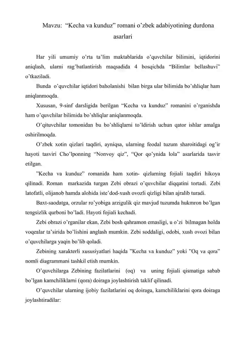 "Kecha va Kunduz" roman 3