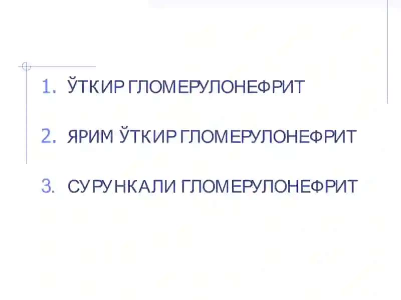 Уткир Гломерулонефритлар 3