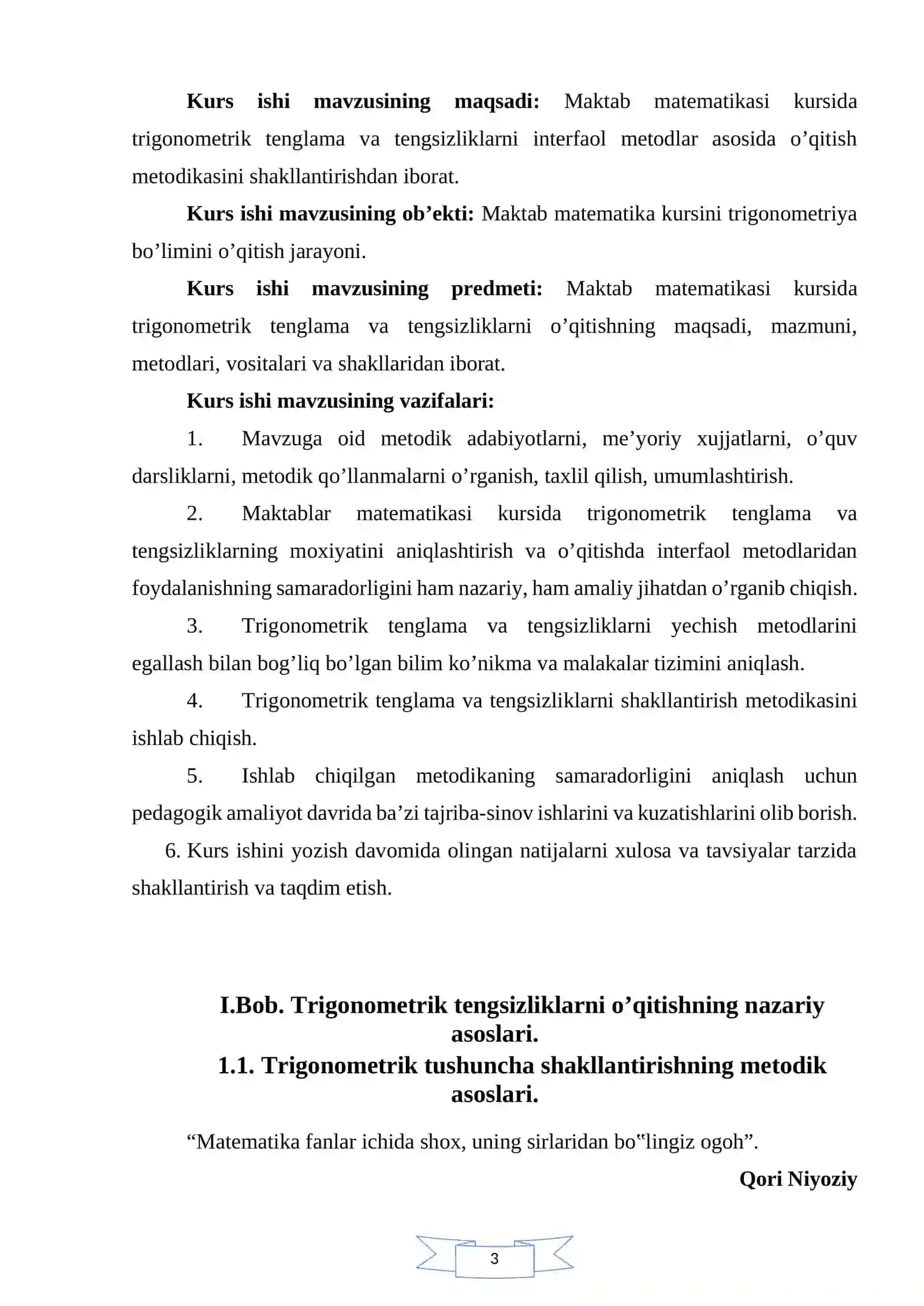 Trigonometrik tengsizliklarni o’qitishning nazariy asoslari va metodlari 3