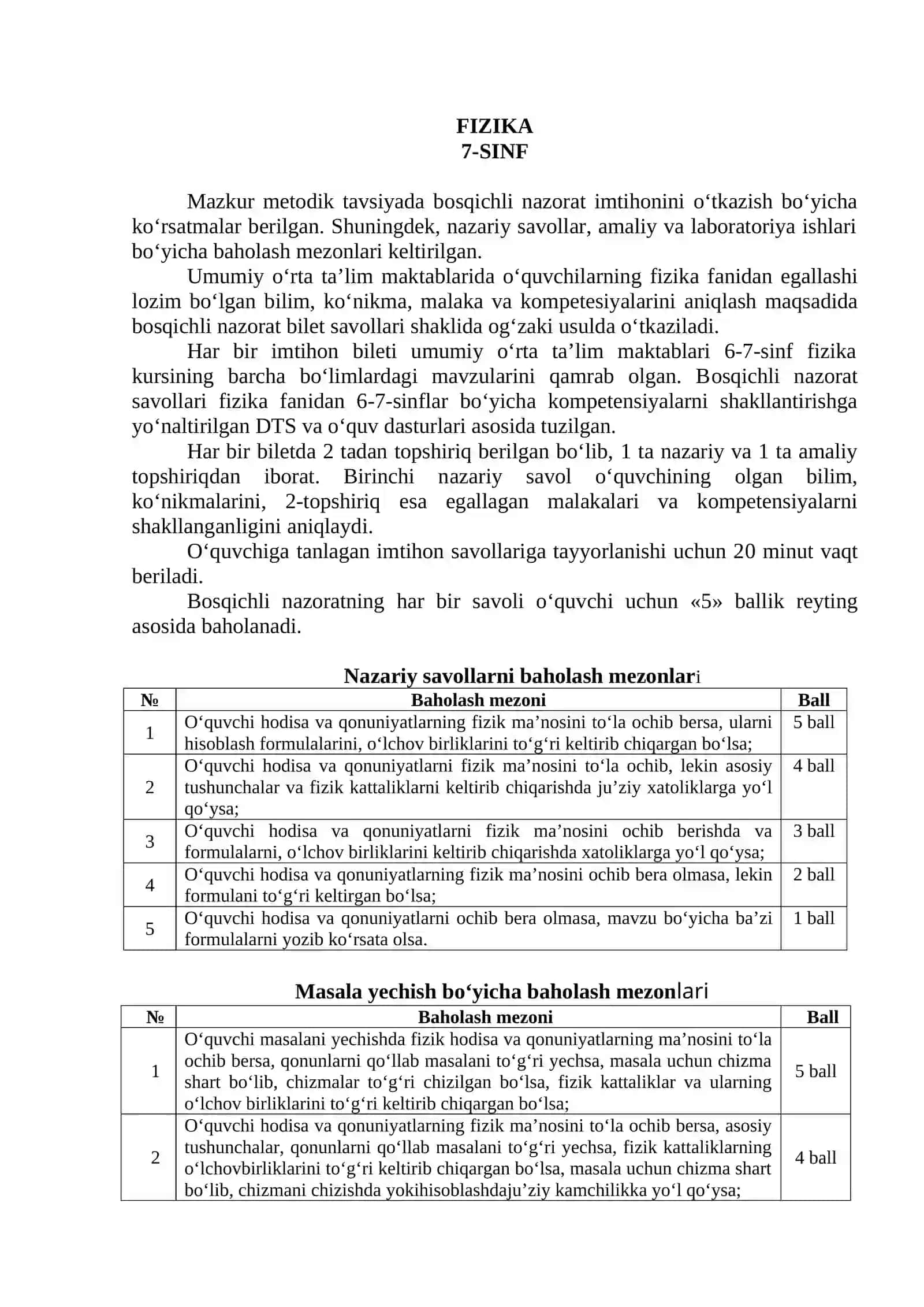 FIZIKА FАNIDАN METODIK TAVSIYA VA MАTЕRIАLLАR 3