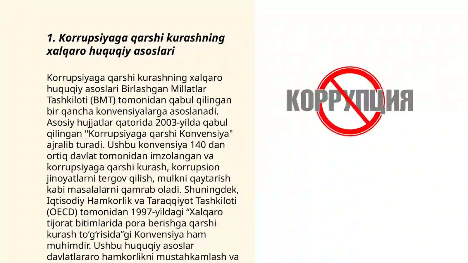 Korrupsiyaga qarshi kurash bo'yicha xalqaro qonunlar va qarorlarning O’zbekistonda ratifikatsiya qilishning ahamiyati 3