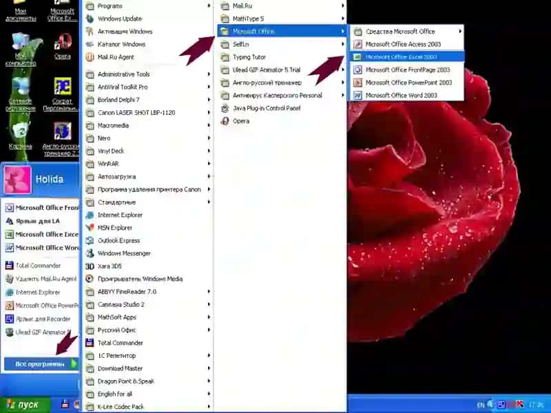 MC EXCEL IMKONIYATLARI 3