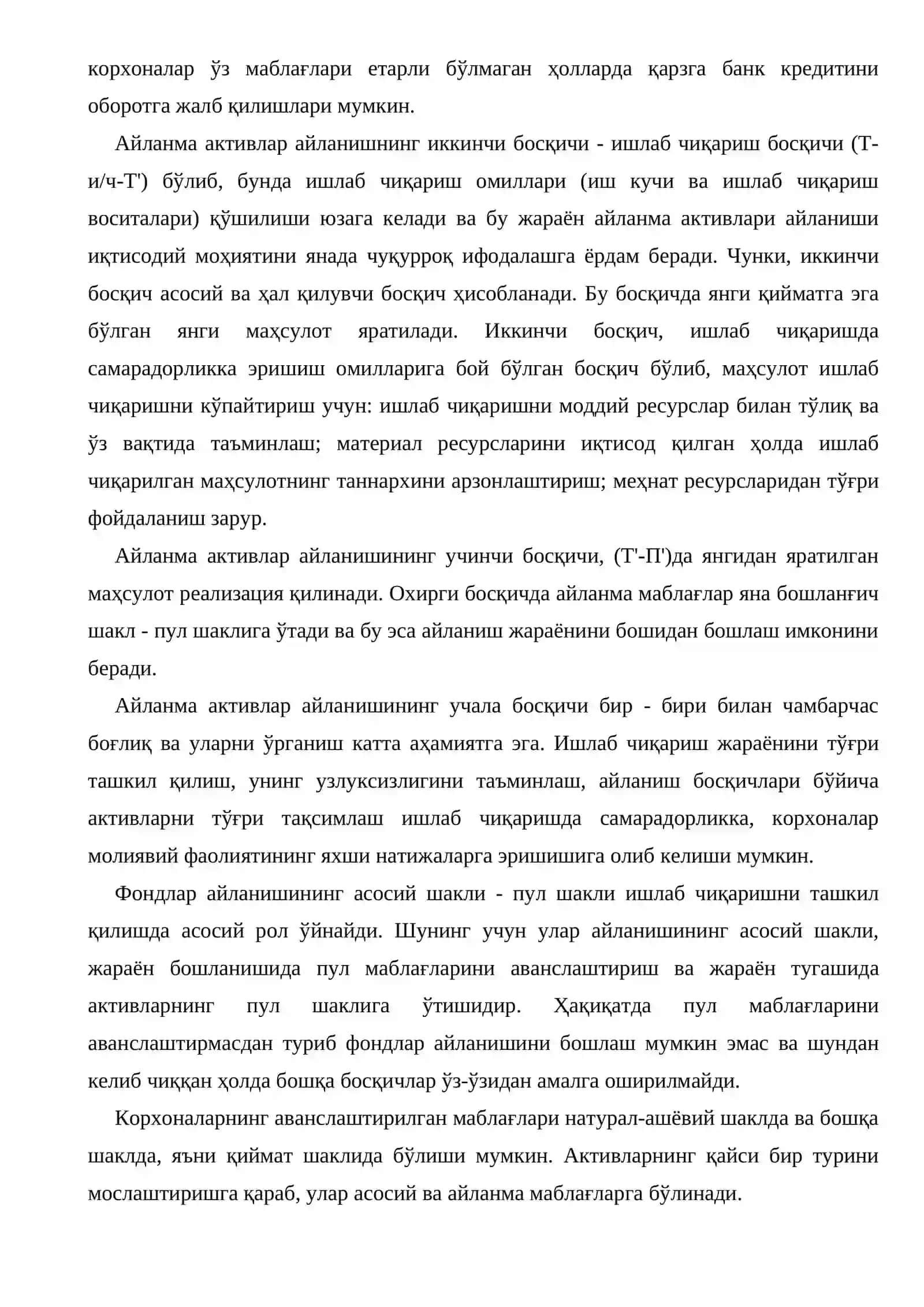 Айланма маблағлар ва мижознинг кредитга лаёқатлилигини баҳолаш усуллари 3