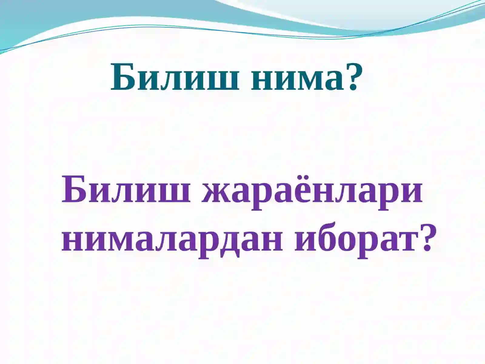 Harakat-tayancha’zolaridanuqsonibo‘lganbolalarnikognitivjarayonlarinirivojlantirish 3