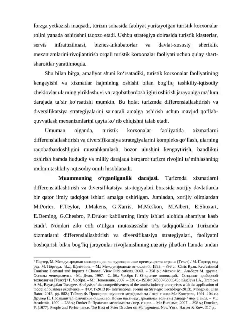 Turizmda xizmatlarni differensiallashtirish va diversifikatsiya strategiyalari. 3
