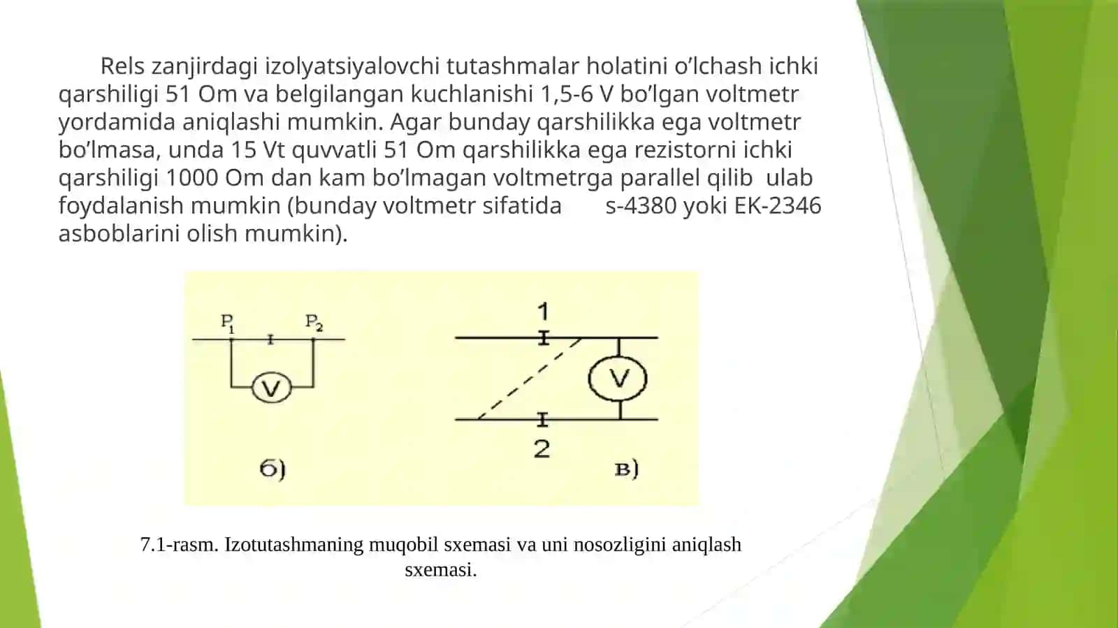 EKSPLUATATSIYA SHAROITLARIDA RELSLIZANJIRNI O‘LCHASH VA ROSTLASH 3