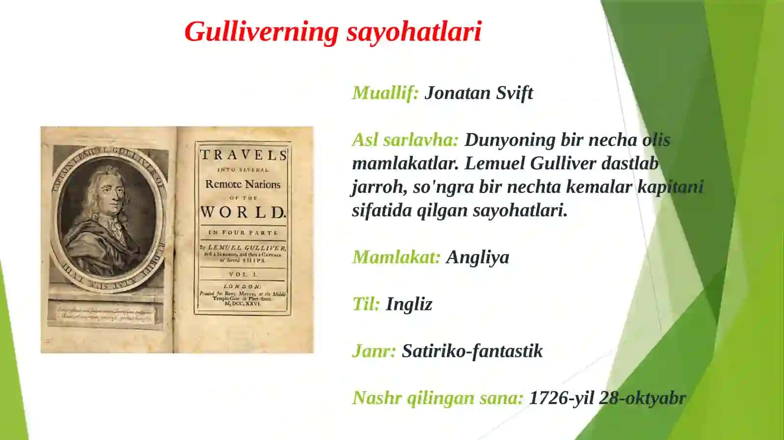 Jonatan Sviftning “Gulliverning sayohatlari” romani 3