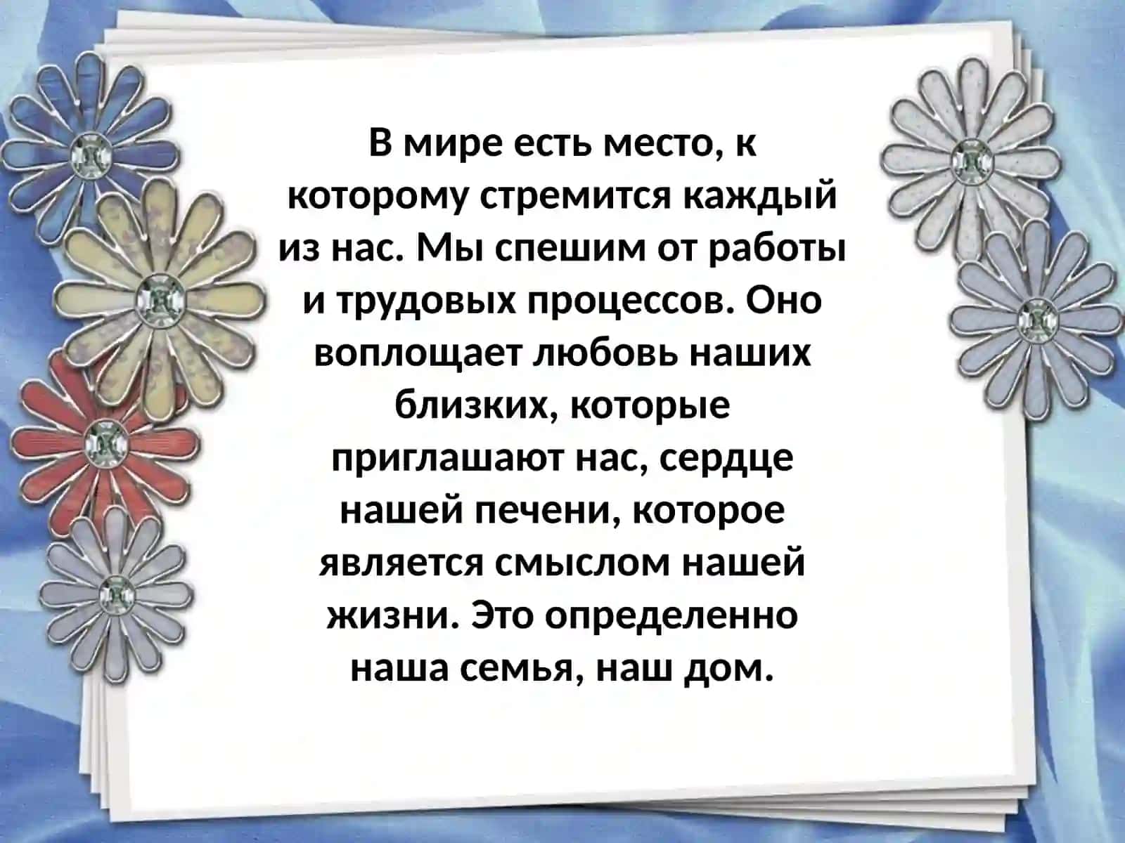 Худойберганова Nozima 3