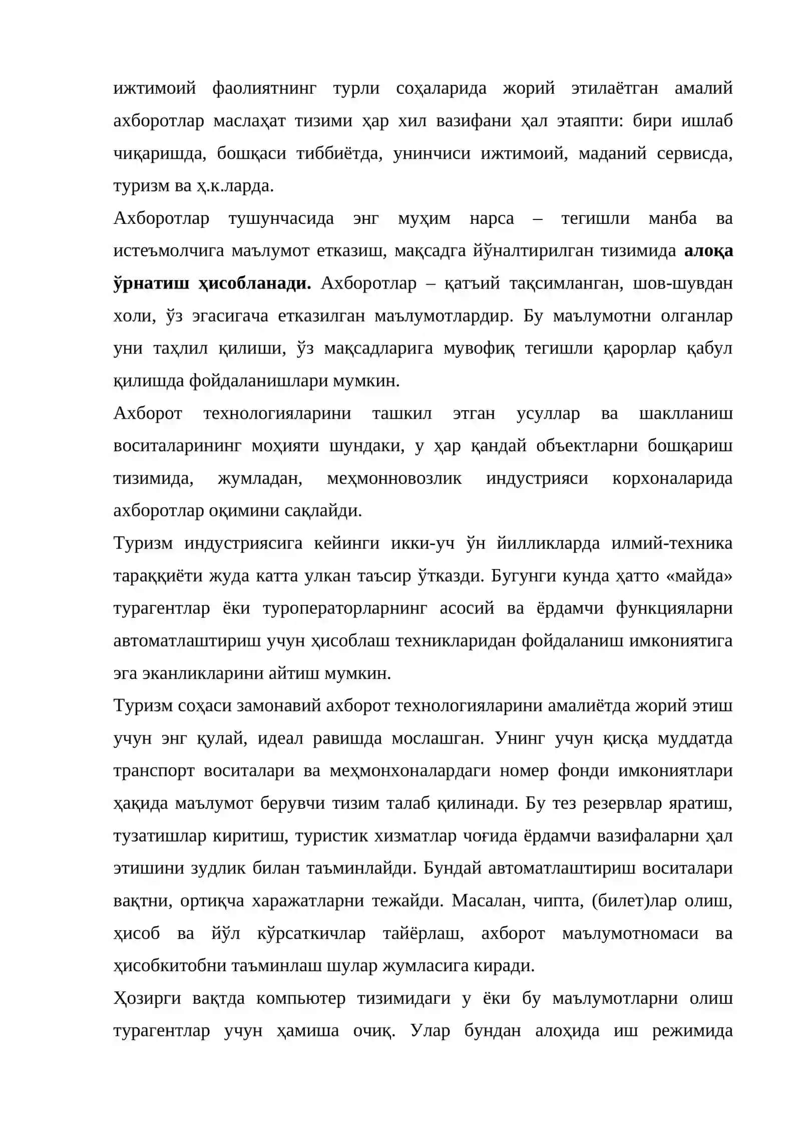 Туризмда алоқа ва ахборот воситалари 3