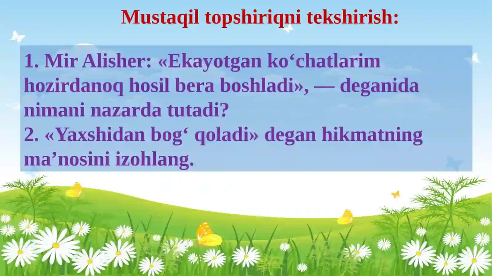 DANAK ICHIDAGI DARAXT 3