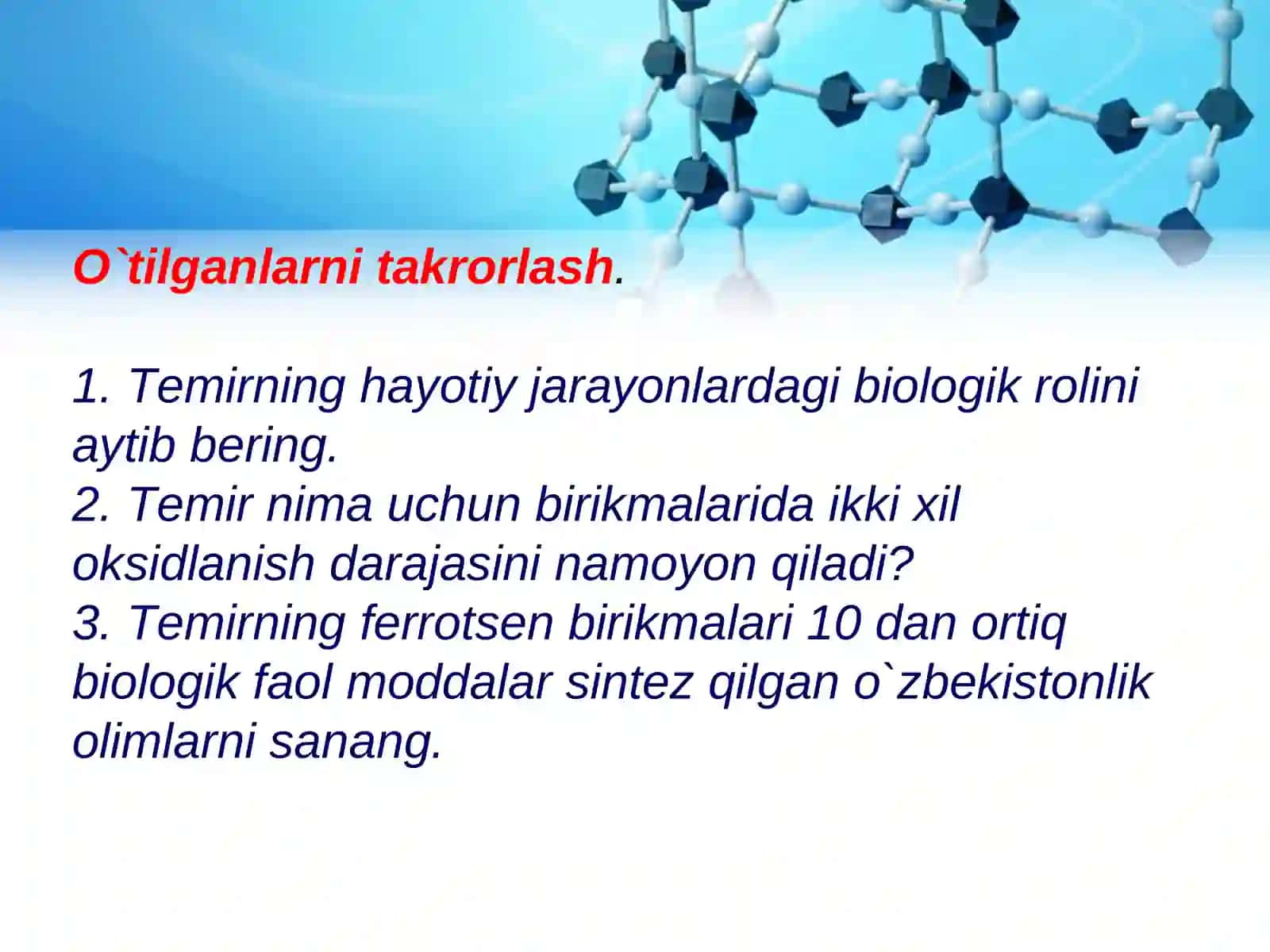 O`zbekistonda metallurgiya. Cho`yan ishlab chiqarish 3