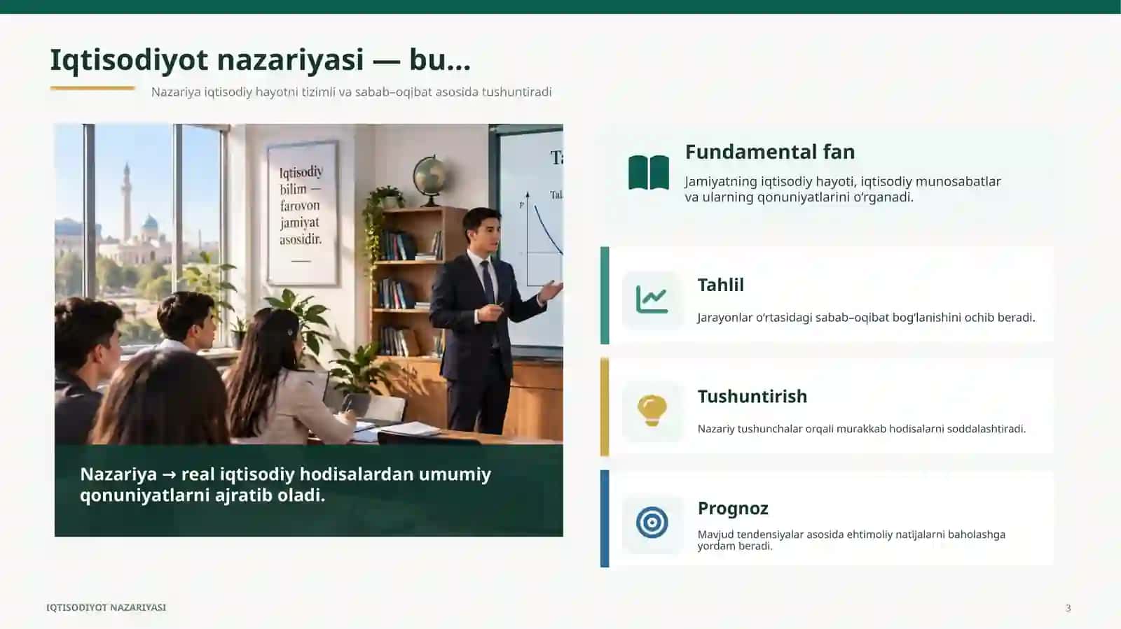 Iqtisodiyot nazariyasi fanining predmeti 3