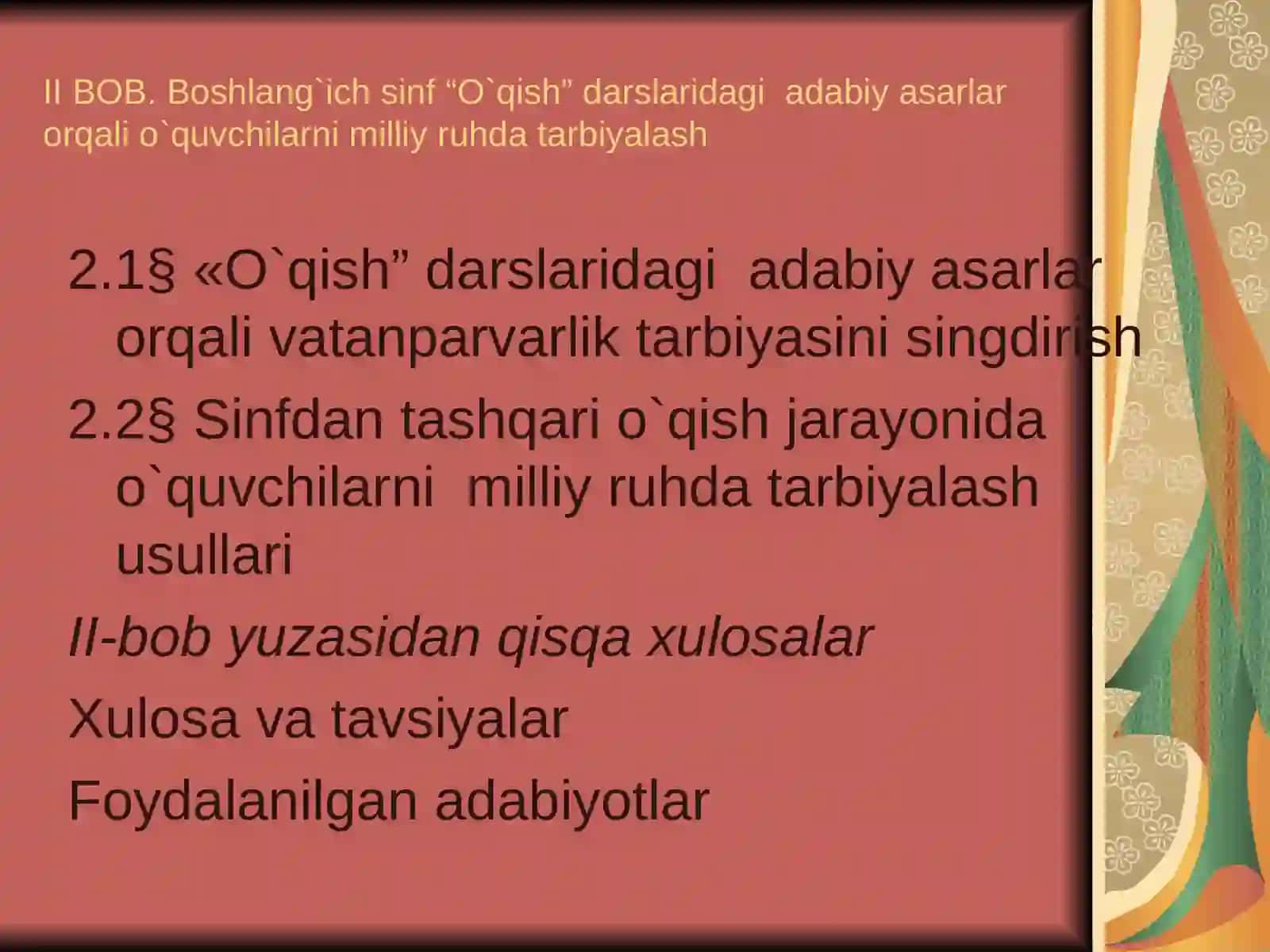 Bоshlang`ich sinf o`quvchilarini  milliy ruhda tabiyalashda adabiy materiallardan fоydalanish 3