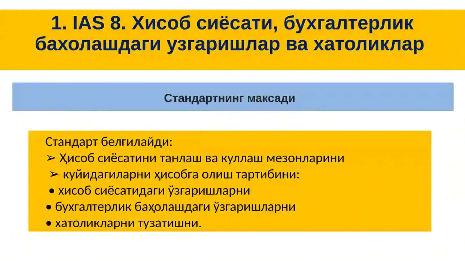 Хисоб сиёсати, бухгалтерлик бахолашдаги ўзгаришлар ва хатоликлар, хакконий кийматни бахолаш ва активларнинг қадрсизланишига доир стандартлар 3
