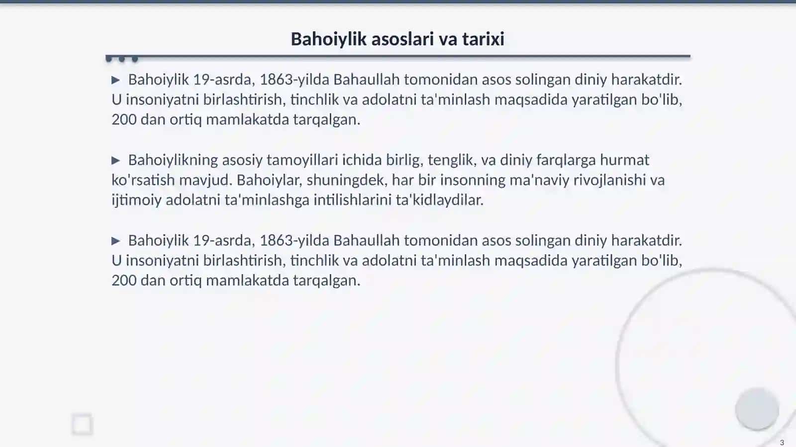 Bahoiylik, Qodiyoniylik, Xalqaro Krishnani anglash jamiyati 3