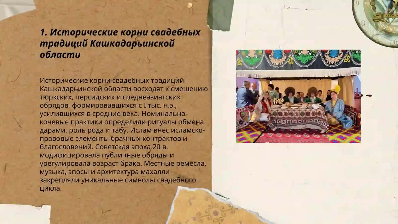 Qashqadaryo toʻy an'analari, urf-odatlar va jarayonlar 3