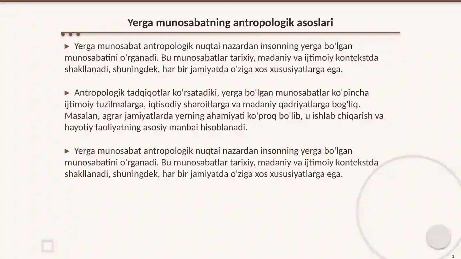 Yerga munosabatning antropologik talqini 3