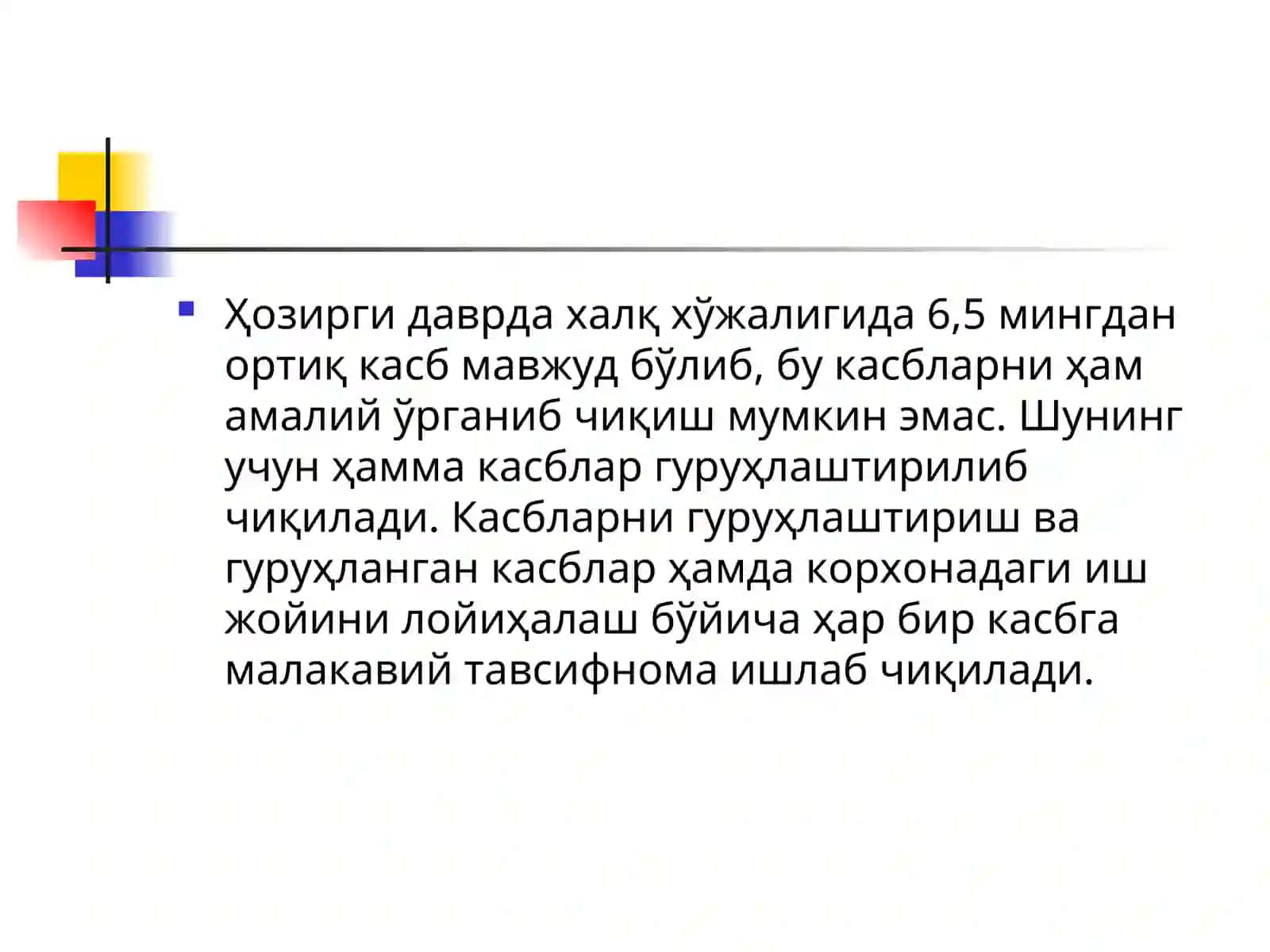 11-Мавзу: Ўзбекистонда касбий таълим тизимининг устивор йўналишлари 3