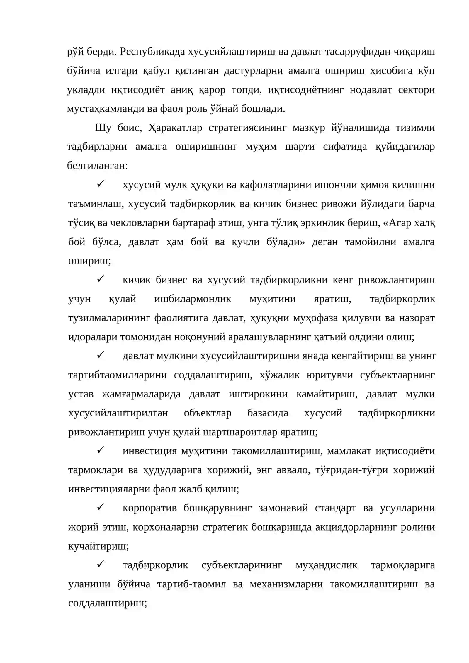 Бизнесни тадқиқ этиш усуллари 3