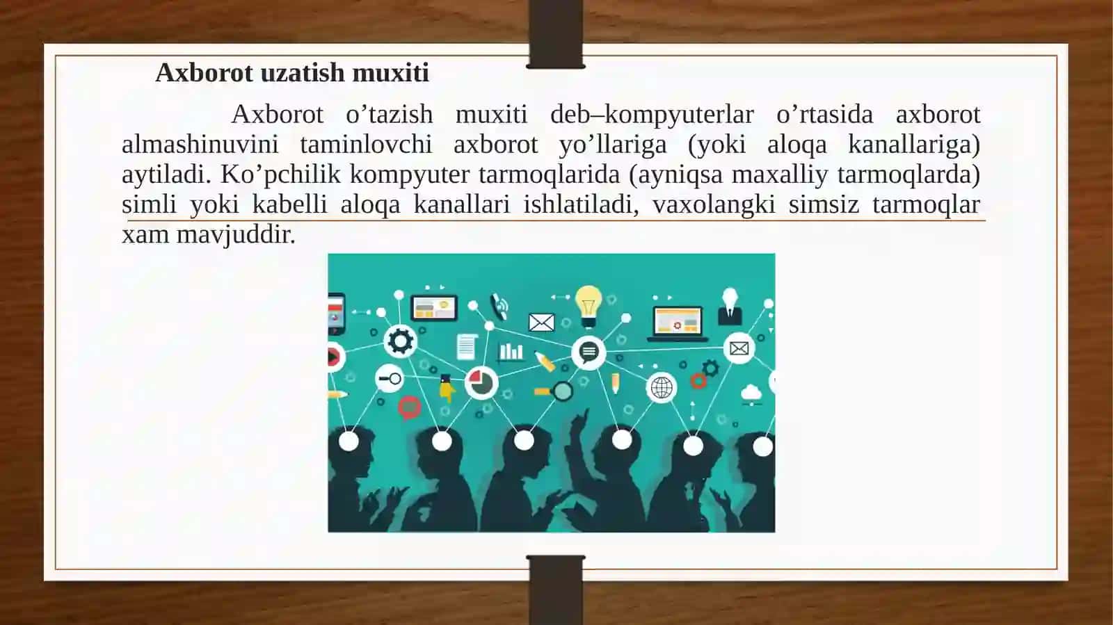 Axborot o’tkazish muhiti va ularning texnik ko’rsatkichi 3