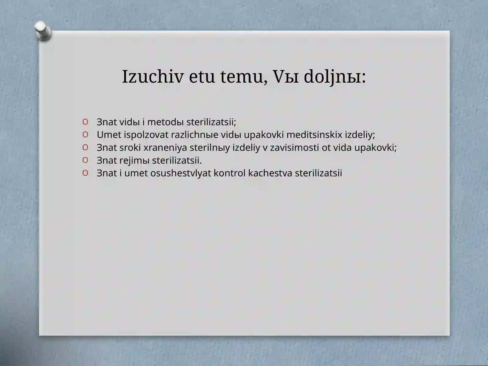 Tibbiyot asboblarini sterilizatsiya qilish 3
