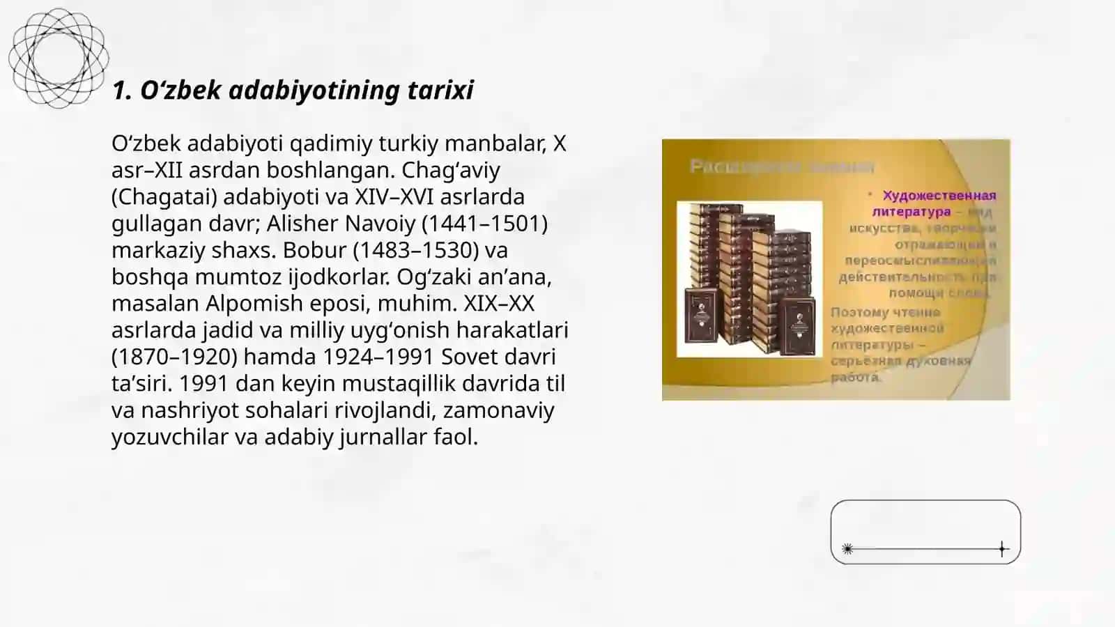 Oʻzbek adabiyotining tarixi 3
