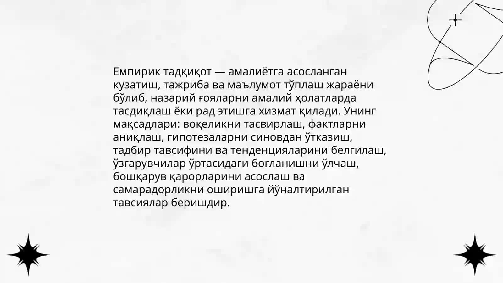 МЕНЕЖМЕНТДА УМУМИЛМИЙ ВА РАСМИЙ-МАНТИҚИЙ ТАДҚИҚОТ УСУЛЛАРИ 3
