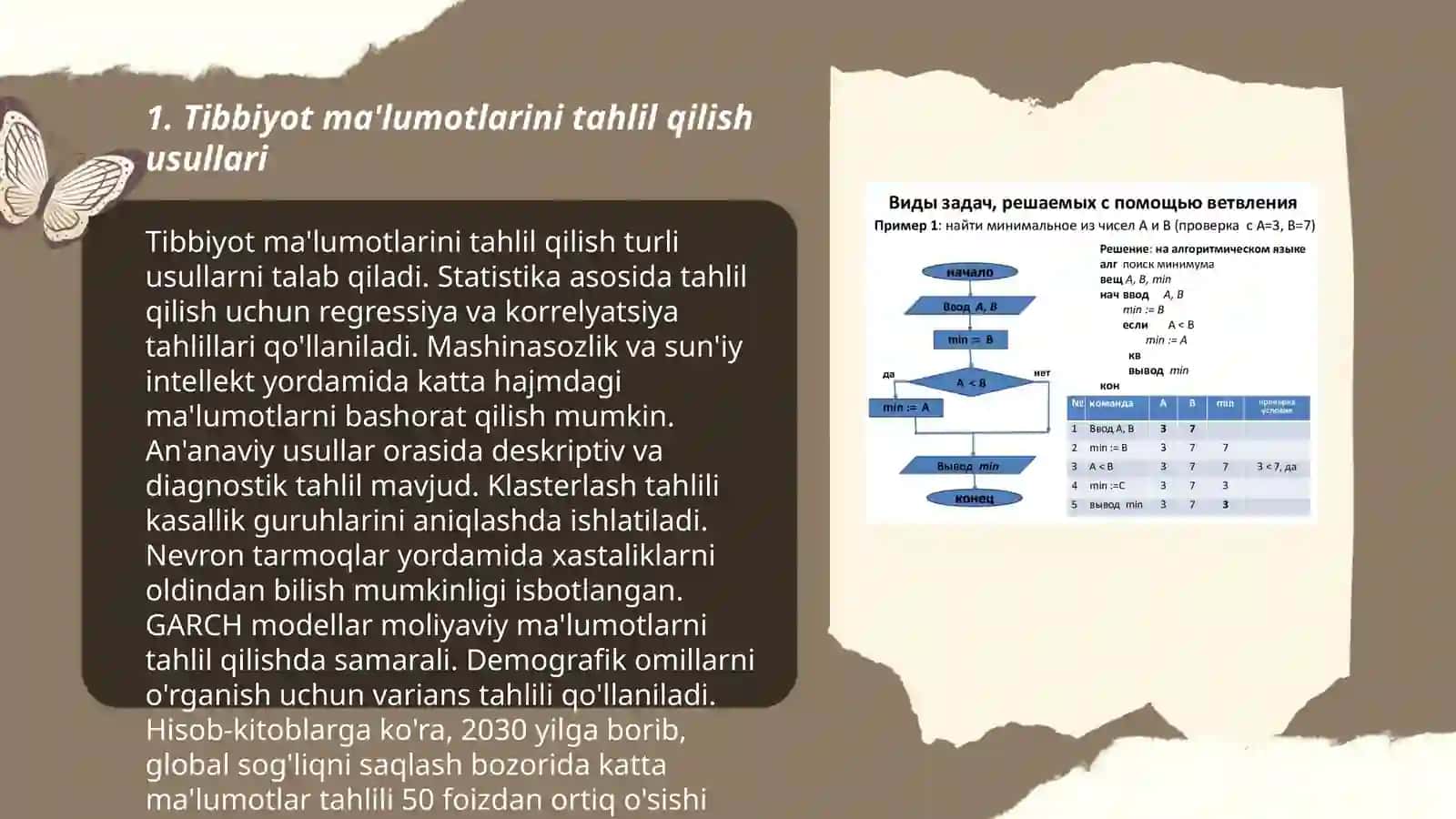 Tibbiyot ma'lumotlarini tahlil qilish usullari 3