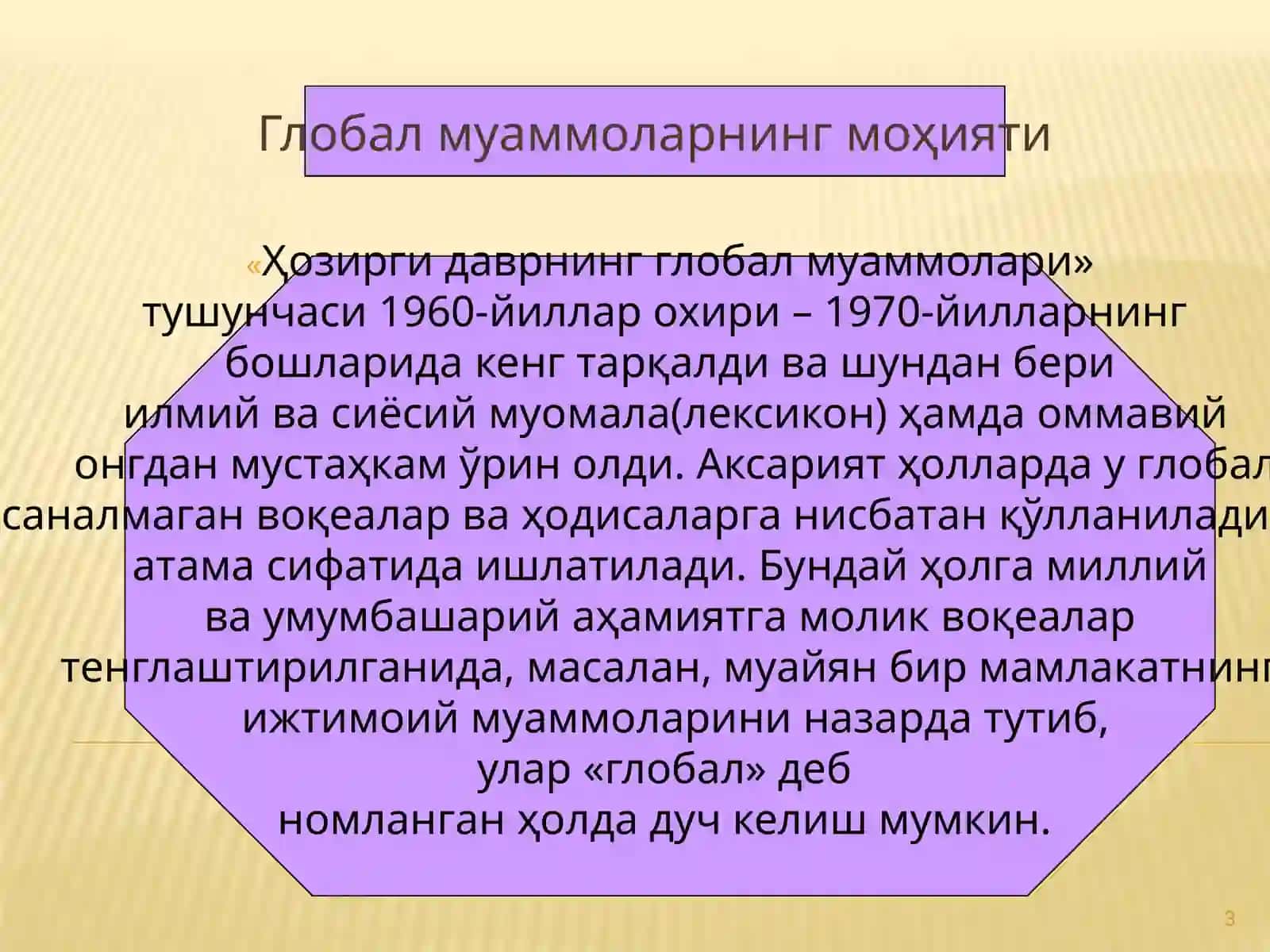 Глобаллашув ва глобал муаммоларнинг фалсафий жиҳатлари 3