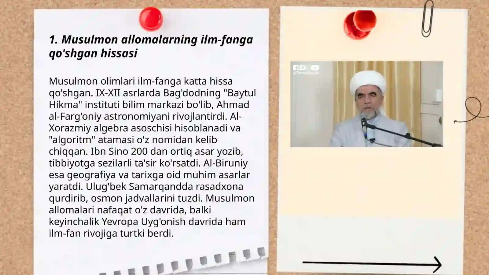Shayx Muhammad Sodiq Muhammad Yusufning "Olam va Odam, din va ilm "asarida musulmon allomalarining jahon ilm-fan rivojiga qo‘shgan hissasi 3